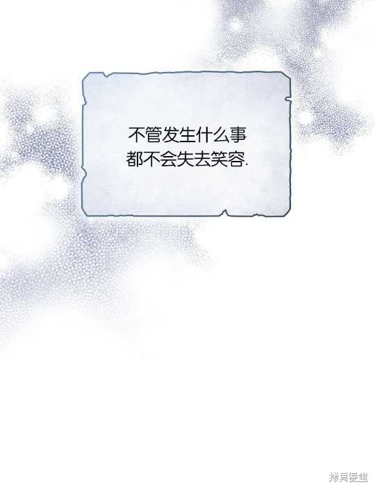 第2话121