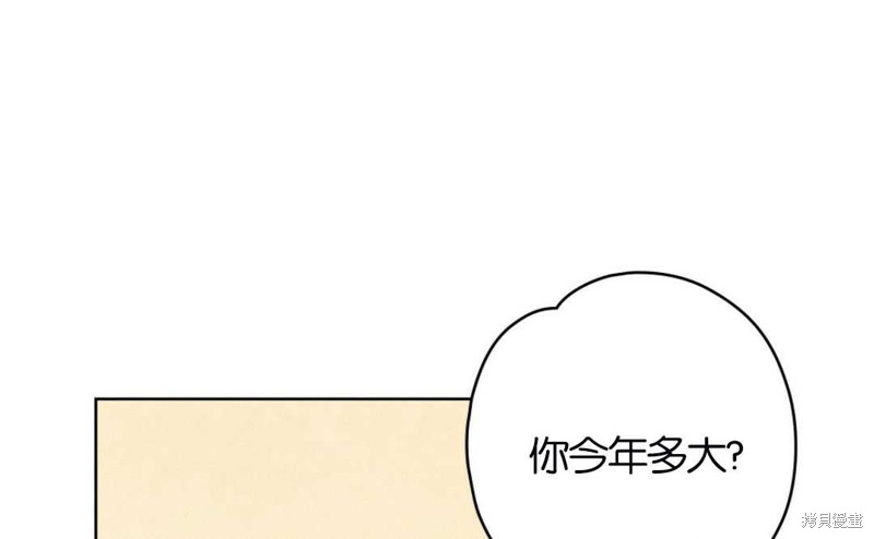第2话14