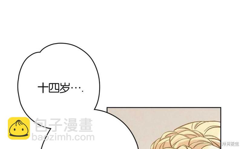 第2话17