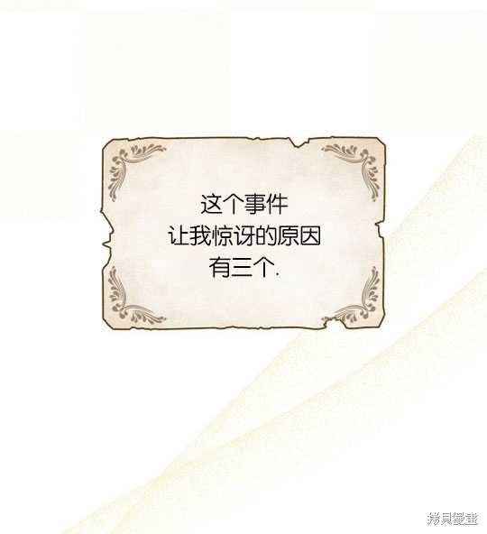 第2话39