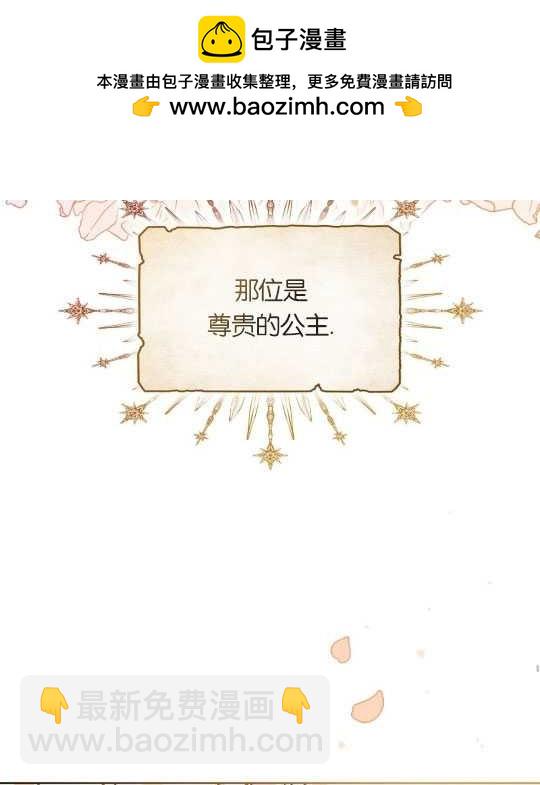 第2话47