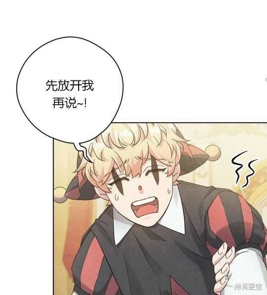 第2话56