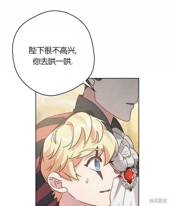 第2话64