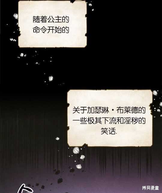 第2话7