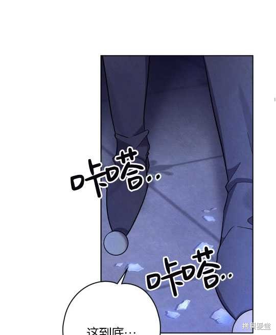 第2话70
