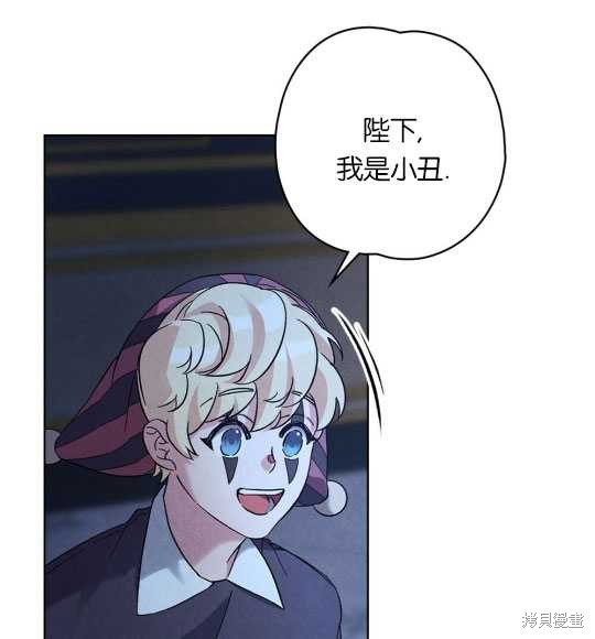 第2话74