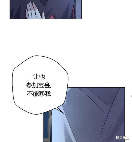 第2话75