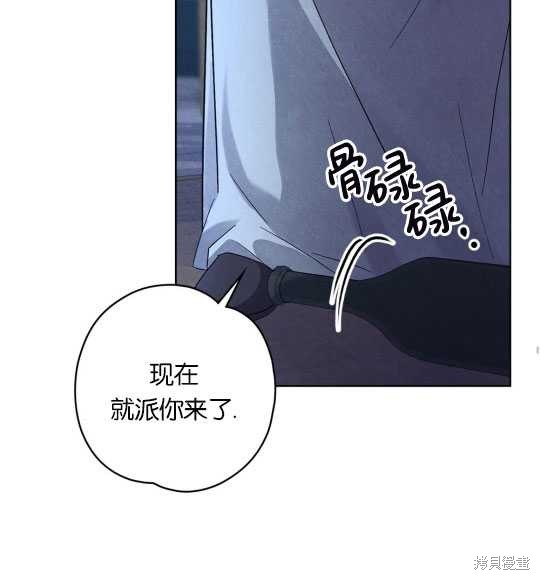 第2话76