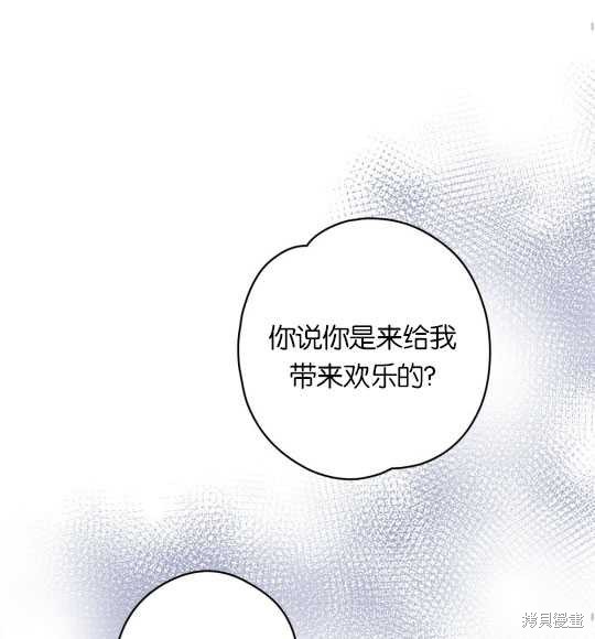 第2话81