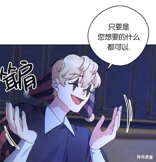 第2话84