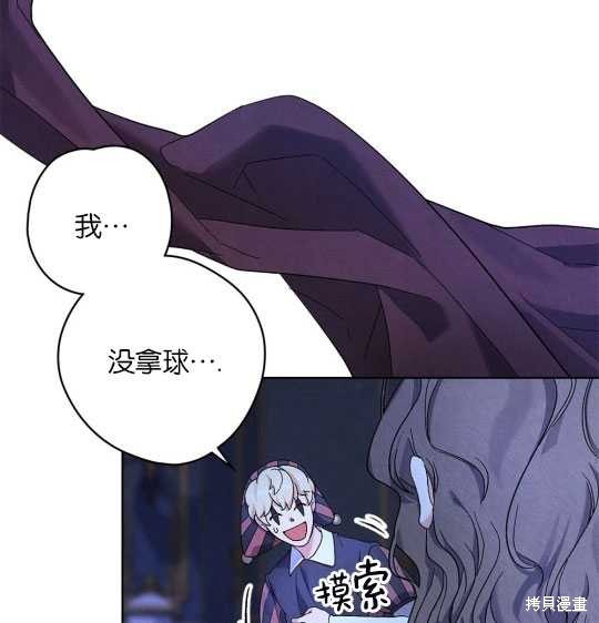 第2话87