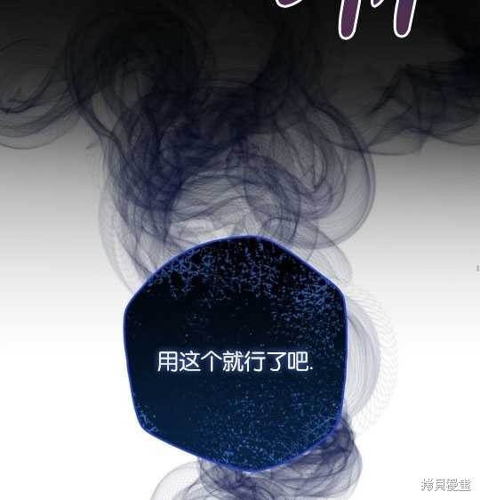 第2话91