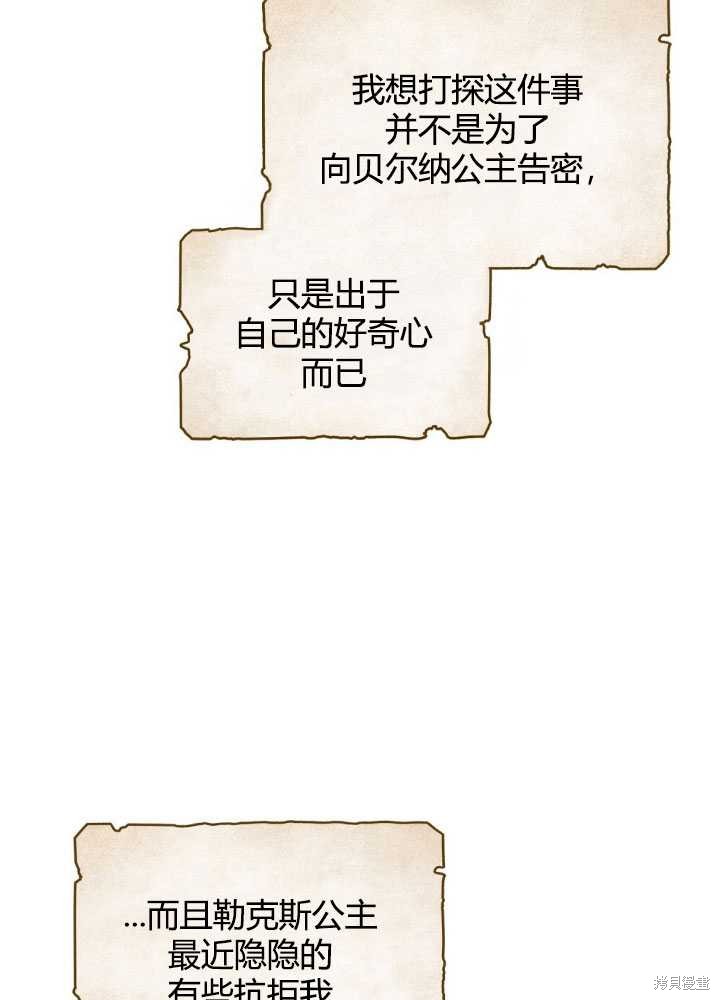 第62话4
