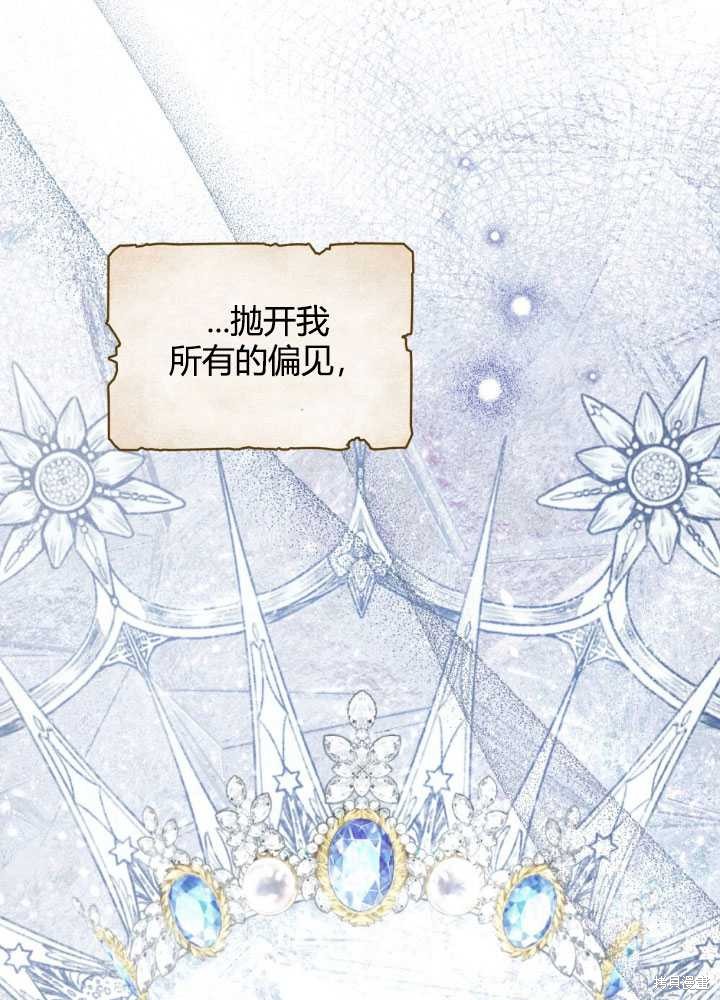 第62话79