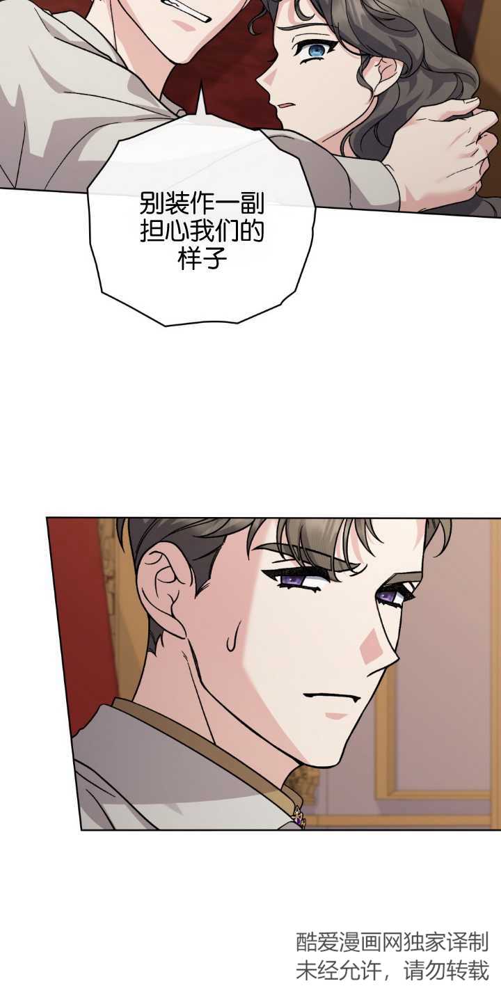 第83话10