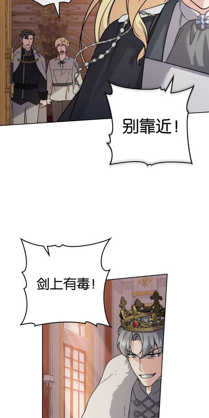 第83话15