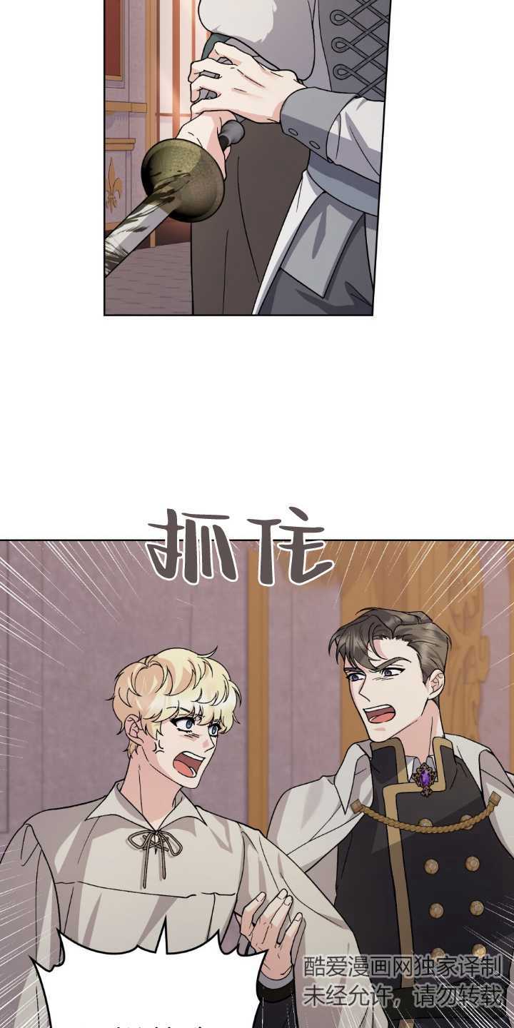 第83话16