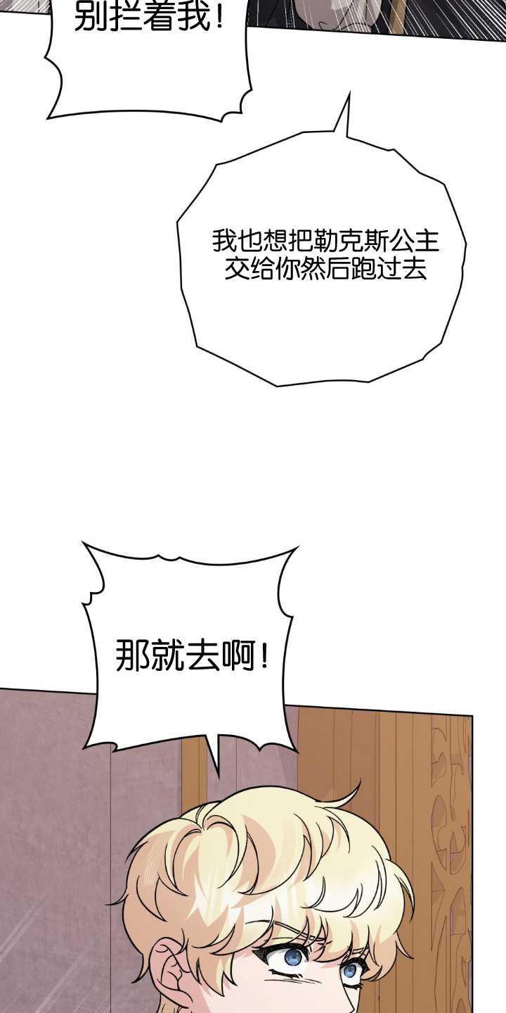 第83话17