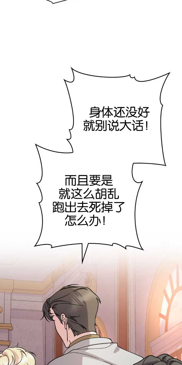 第83话19