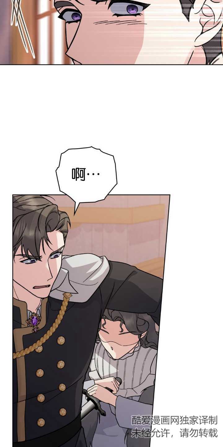 第83话22