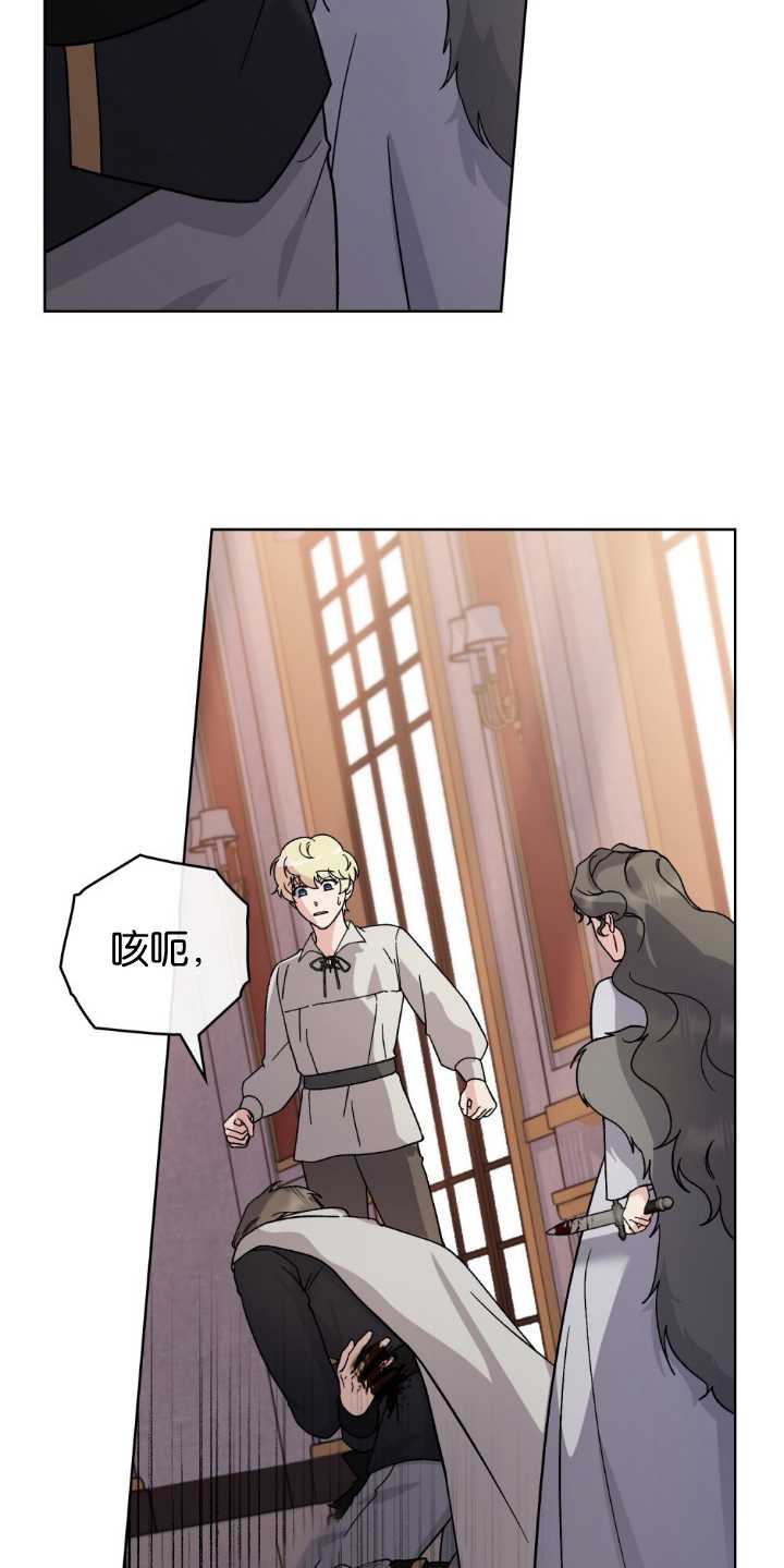 第83话23