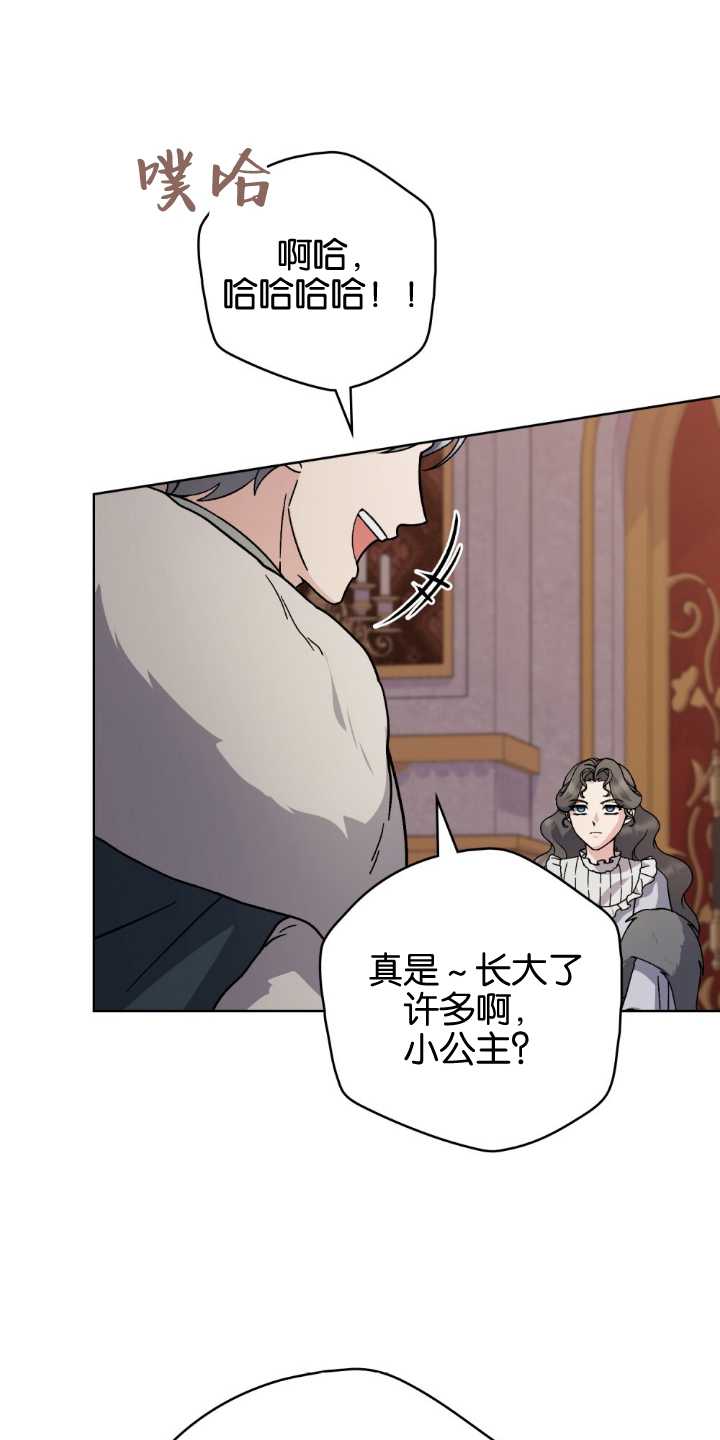 第83话27