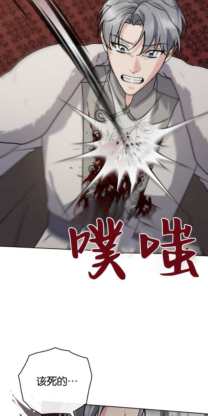 第83话33