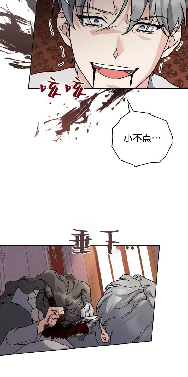 第83话34