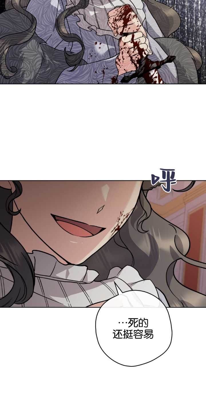 第83话36