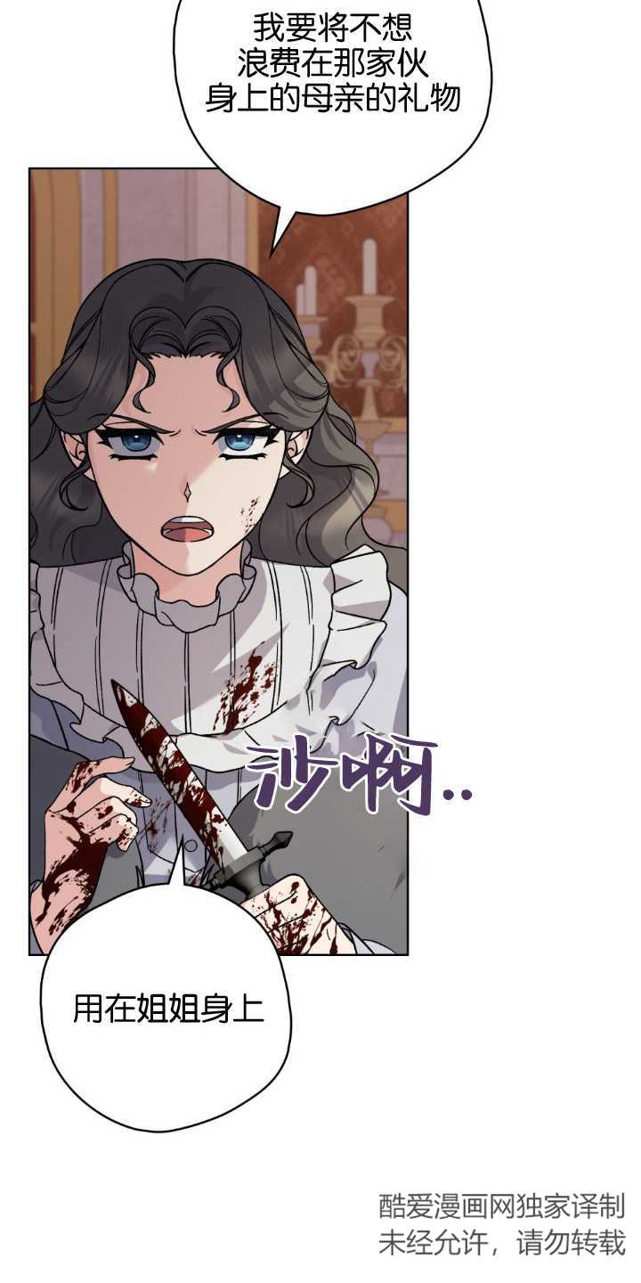 第83话38