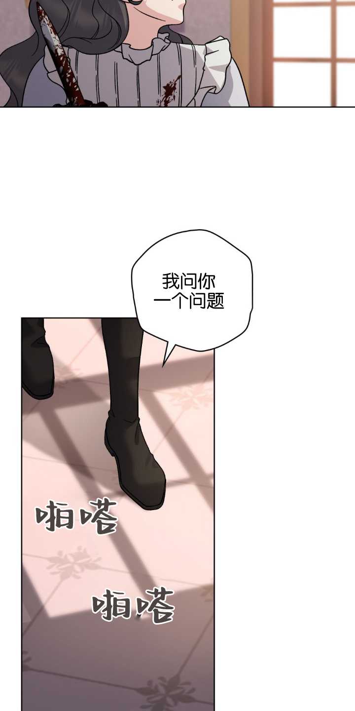 第83话41