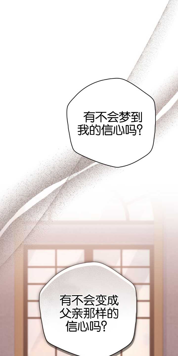 第83话43