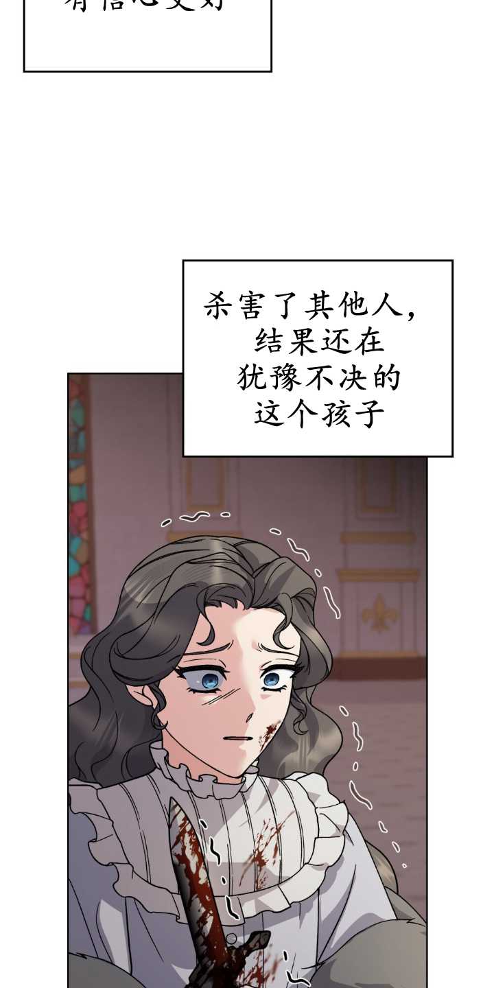 第83话45