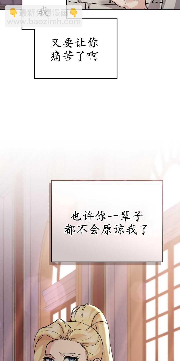 第83话48