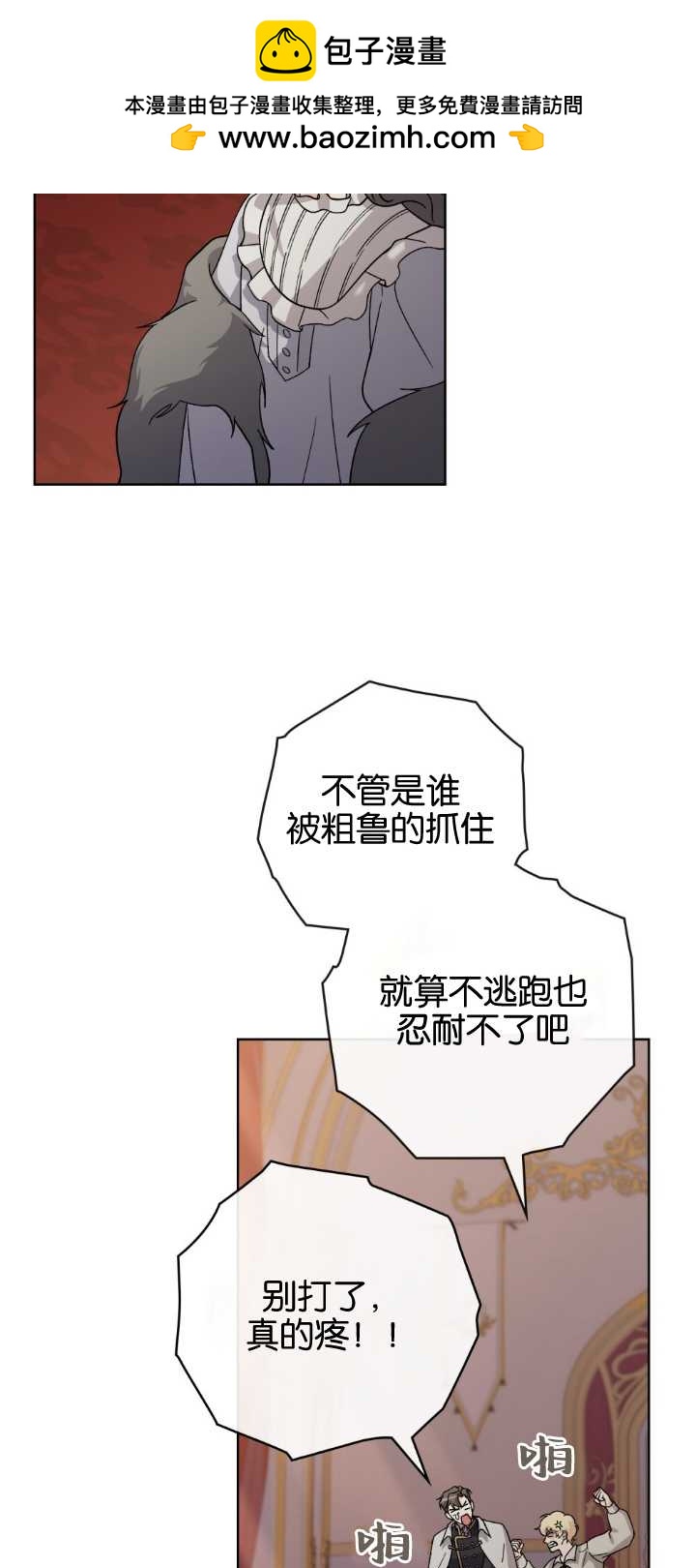 第83话5