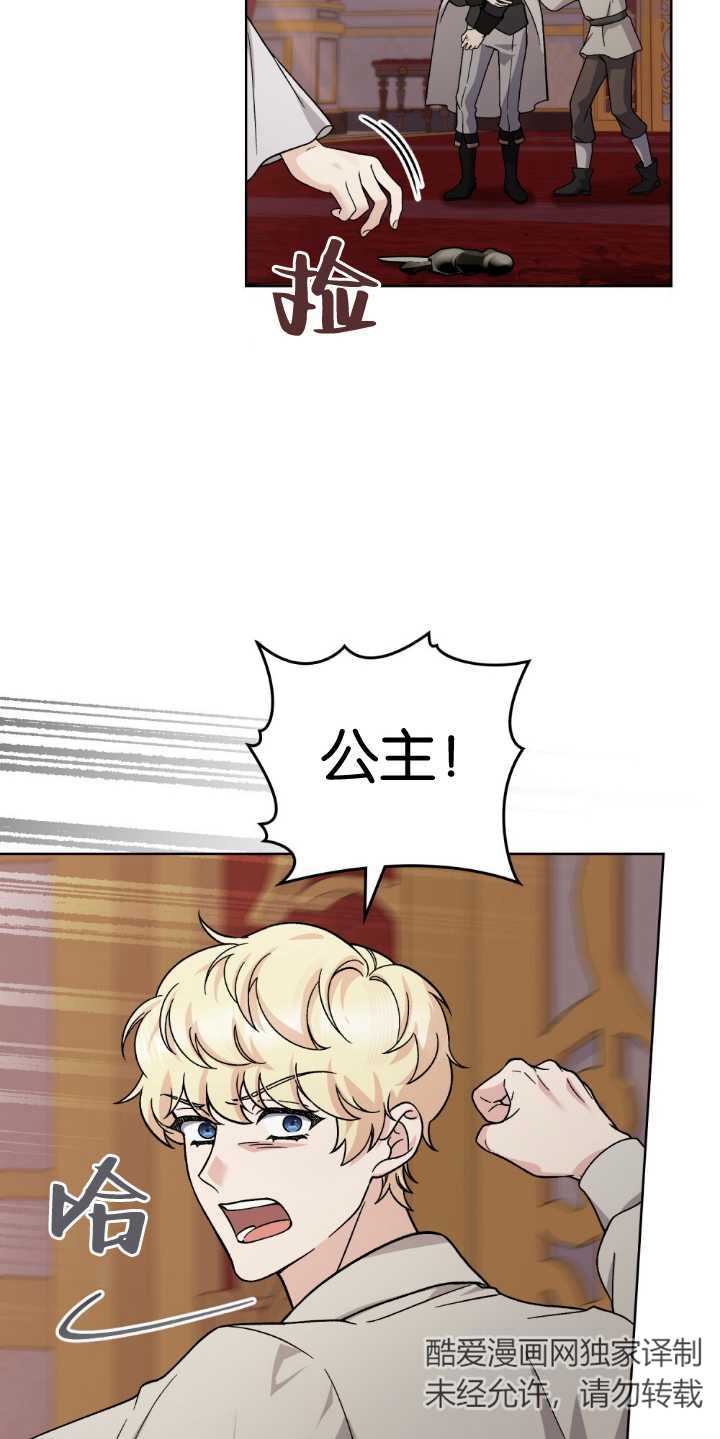 第83话6
