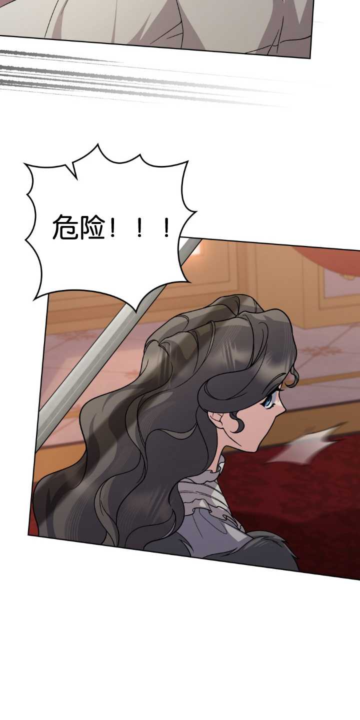 第83话7