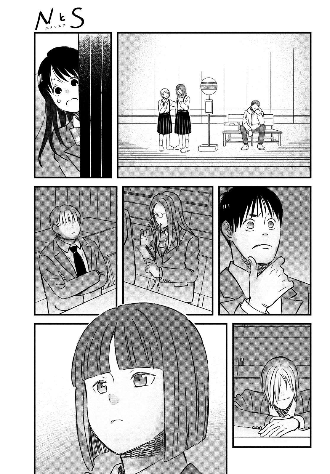 第27话 敬请期待小田老师下回的作品8
