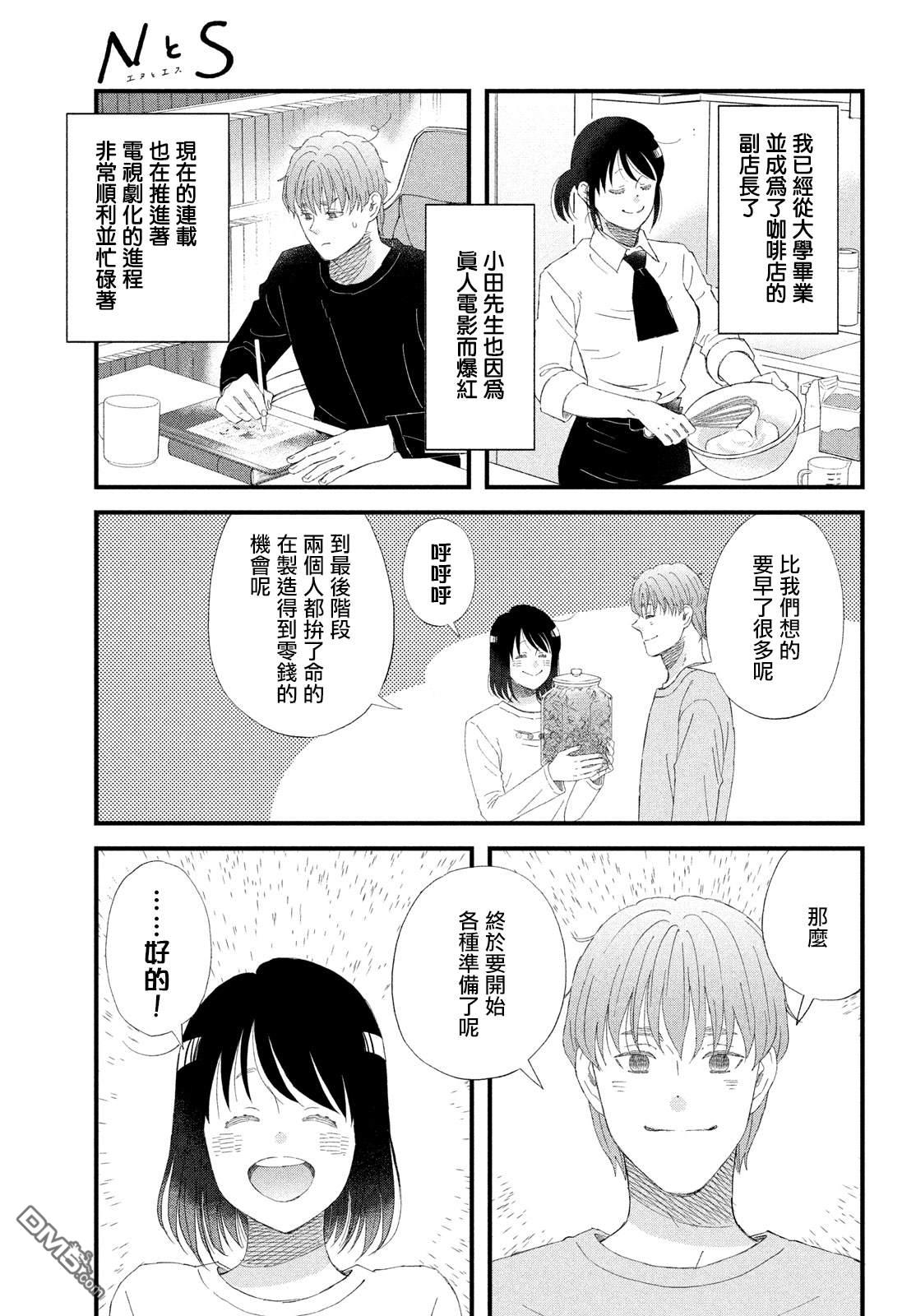 第54话12
