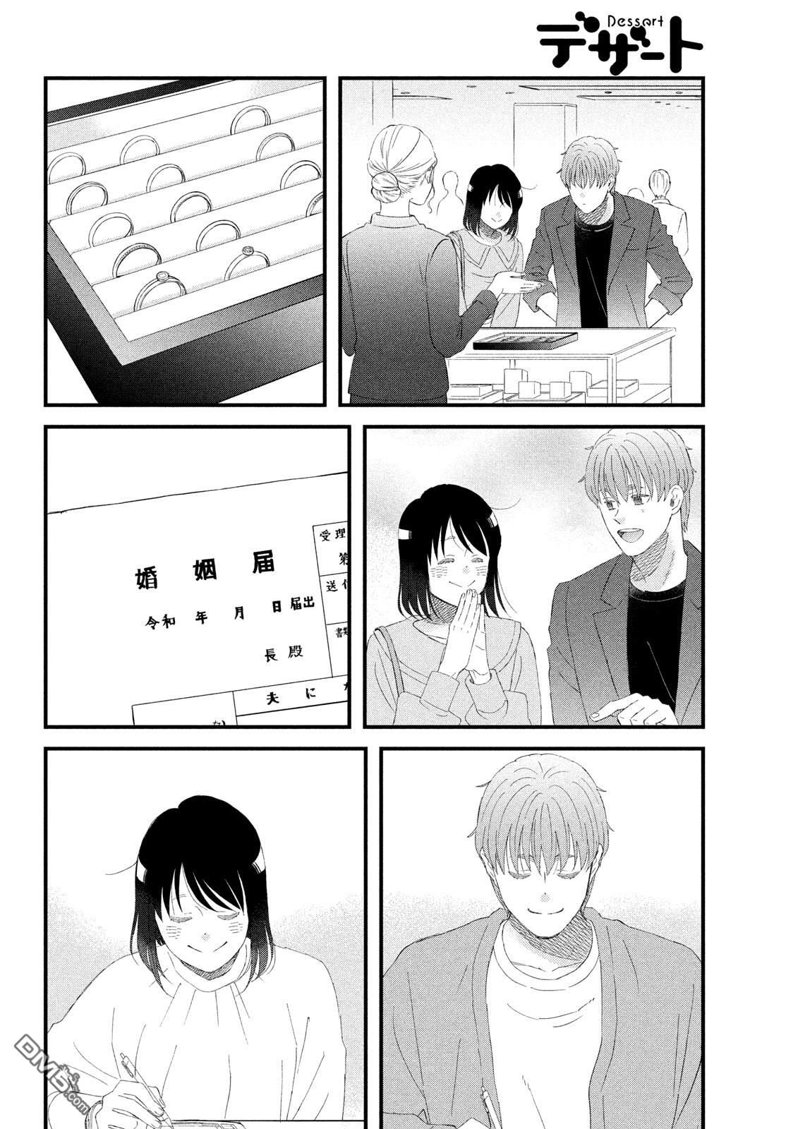第54话13