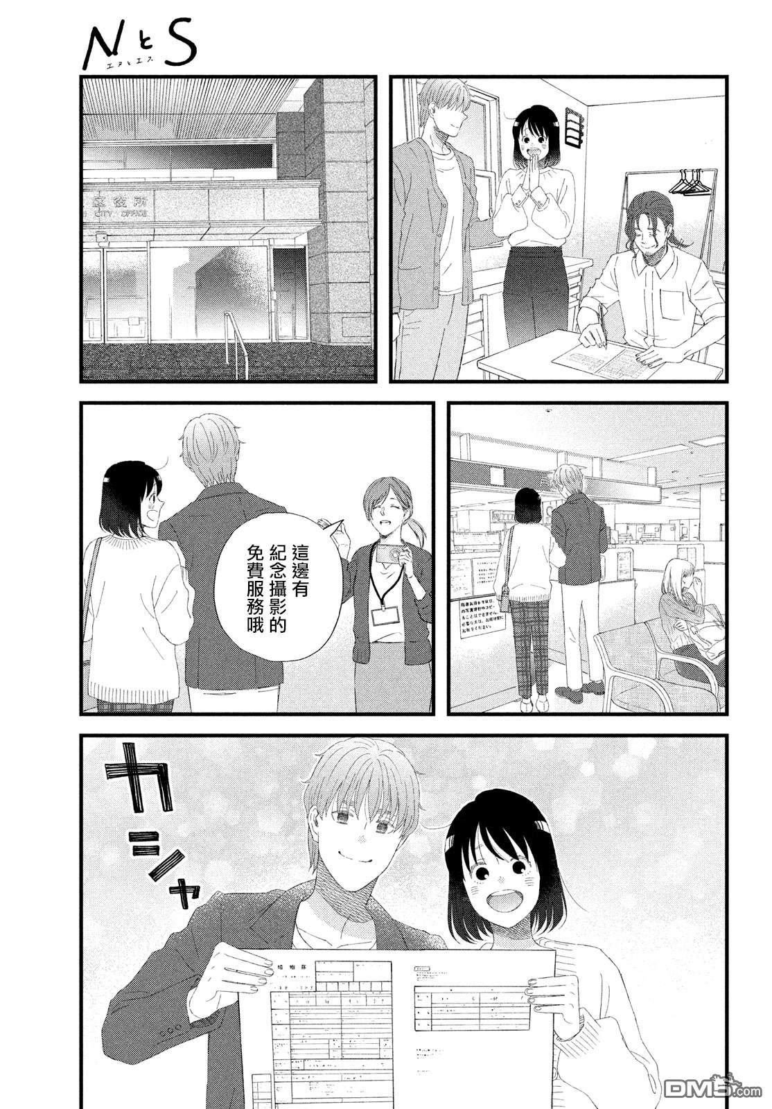 第54话14