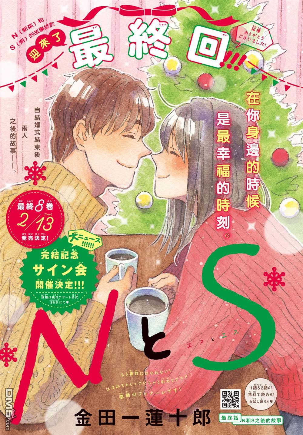 第56话0