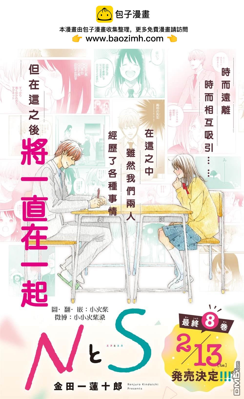 第56话1