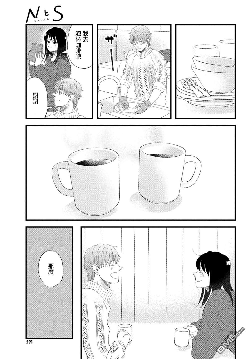 第56话14