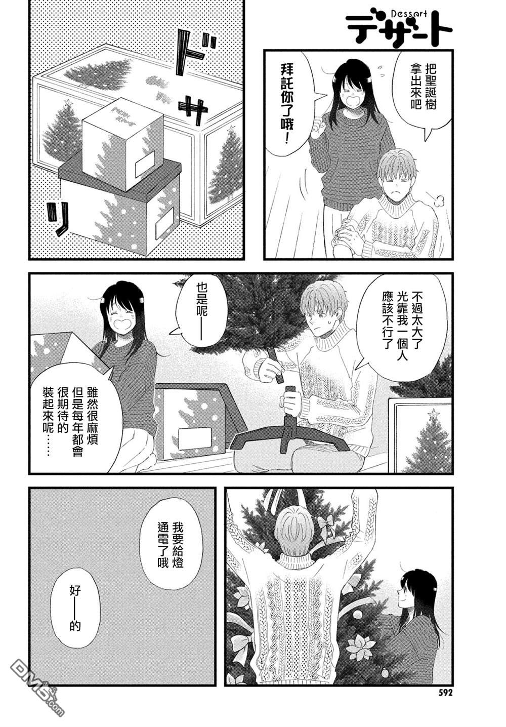 第56话15