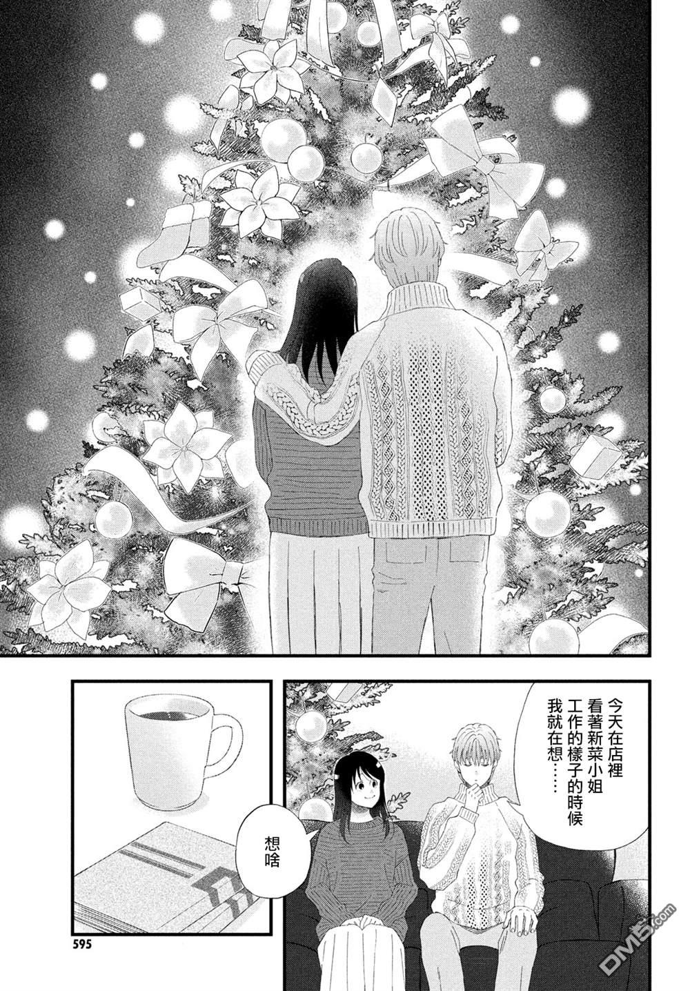 第56话18
