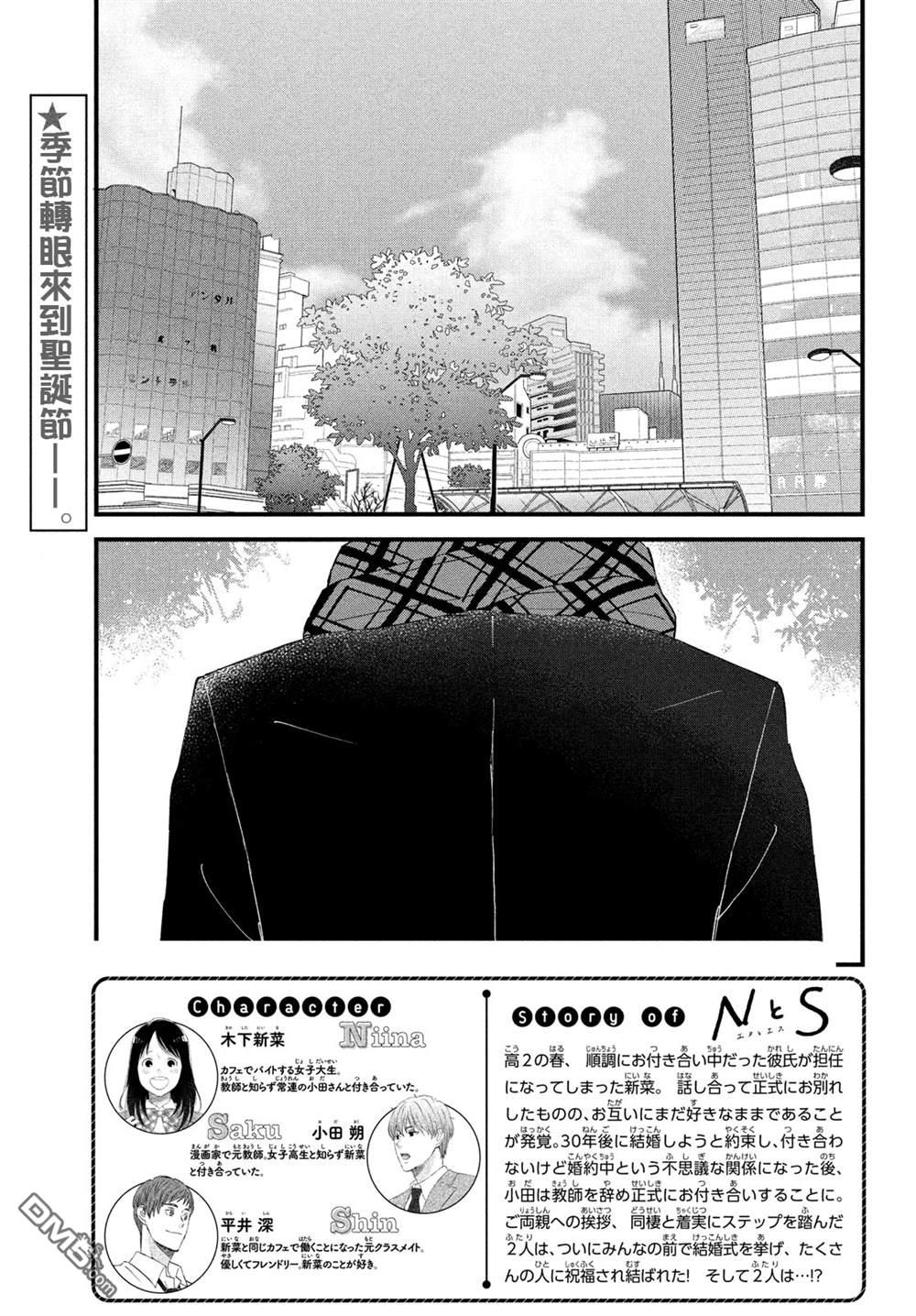 第56话2