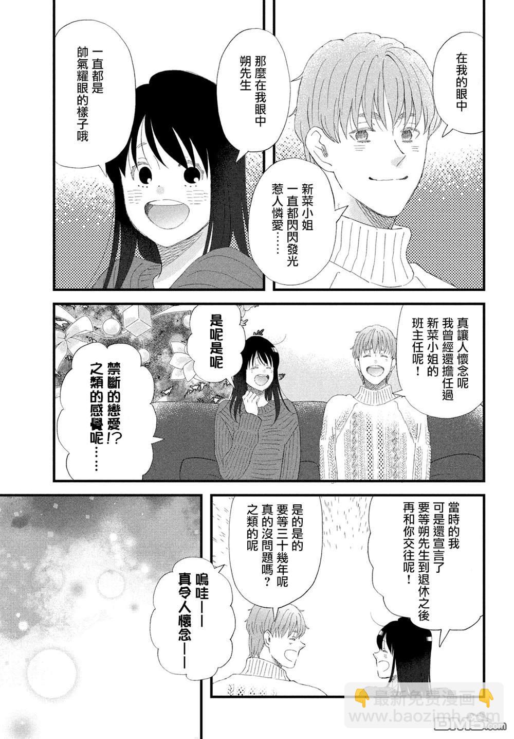 第56话21