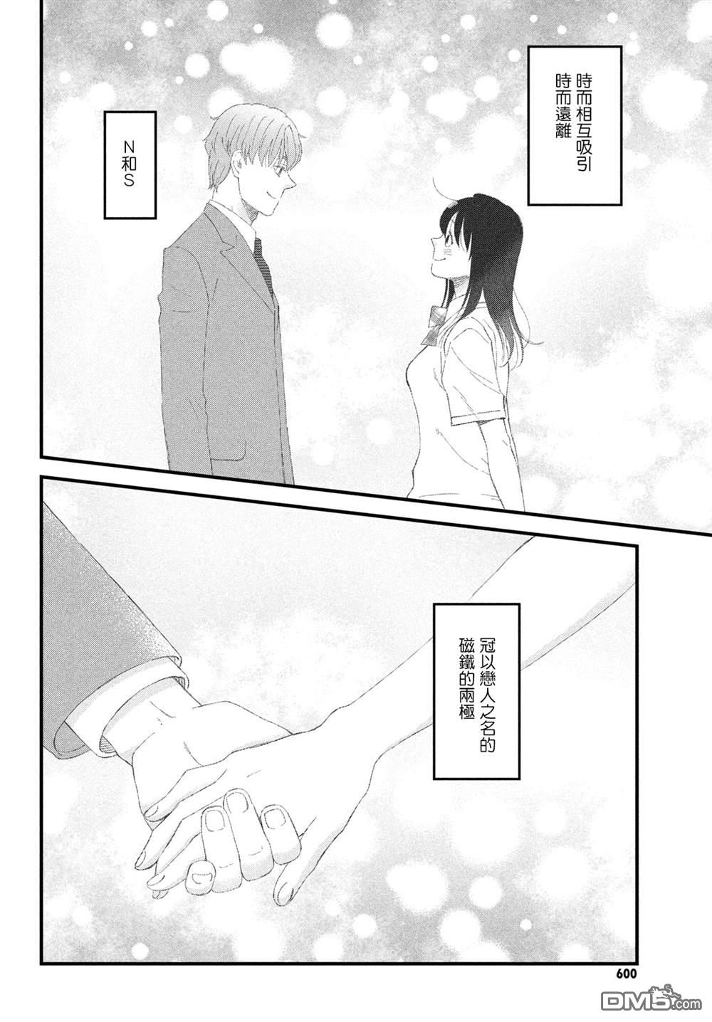 第56话22