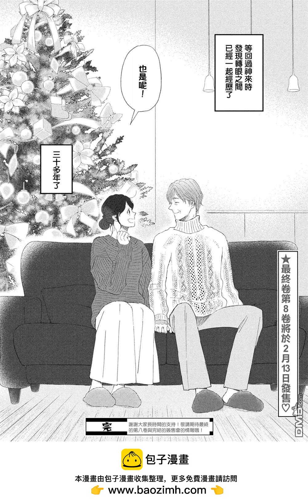 第56话24